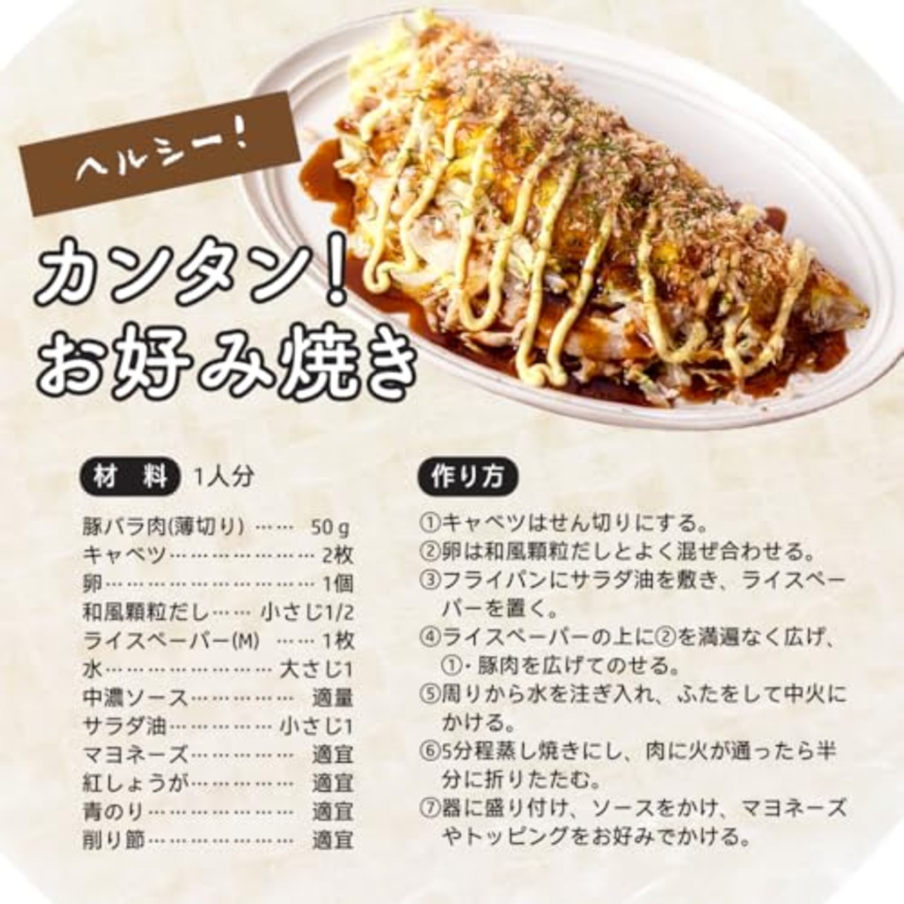ユウキ食品 ライスペーパー(直径約22cm) 454g(約40枚入り)