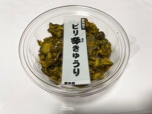 ピリ辛きゅうり　200g