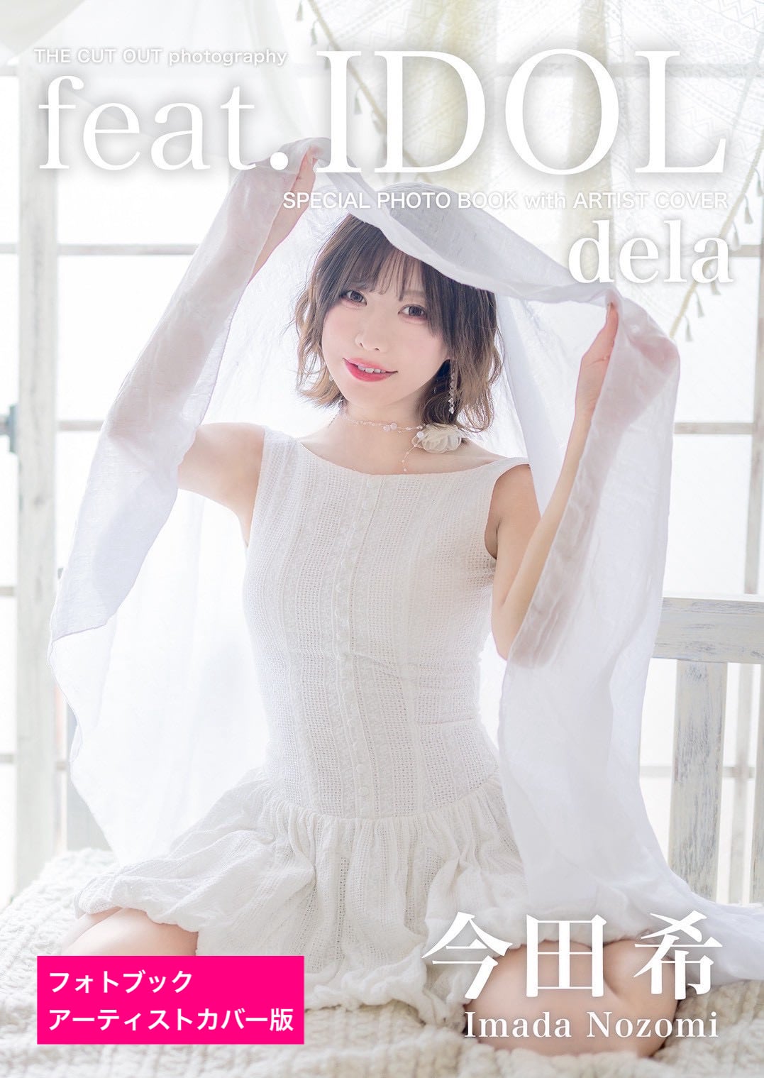 FINDER JAPAN PUBLISHING