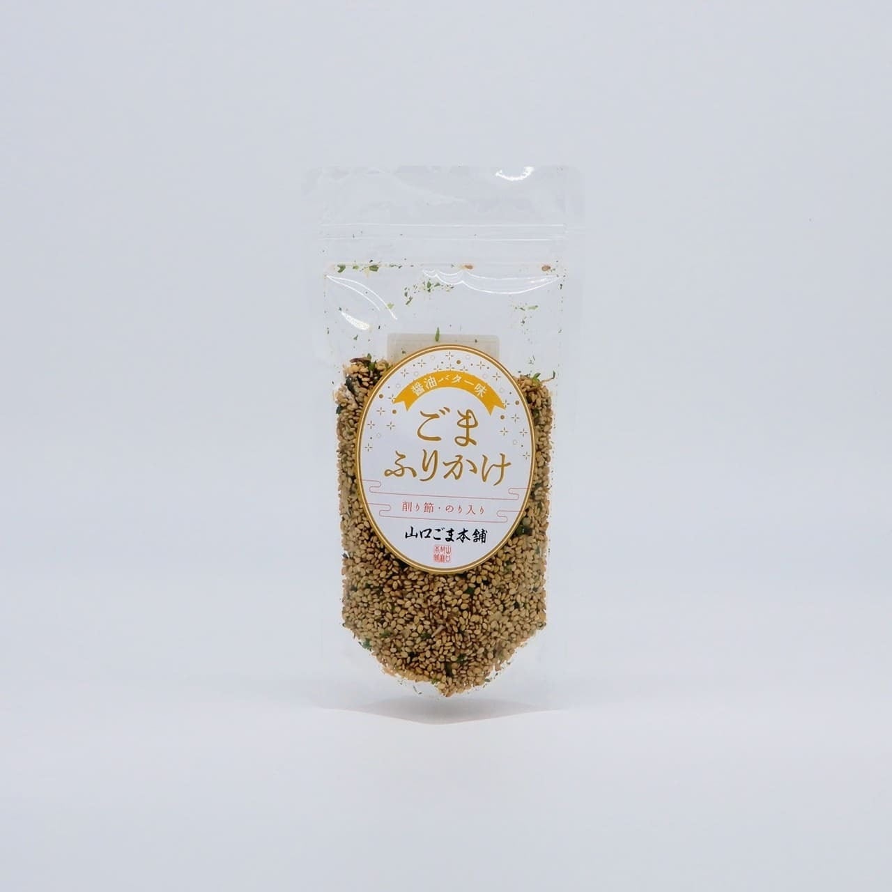 ごまふりかけ 醤油バター100g 昔ながらの製法で美味しいごまを 山口ごま本舗