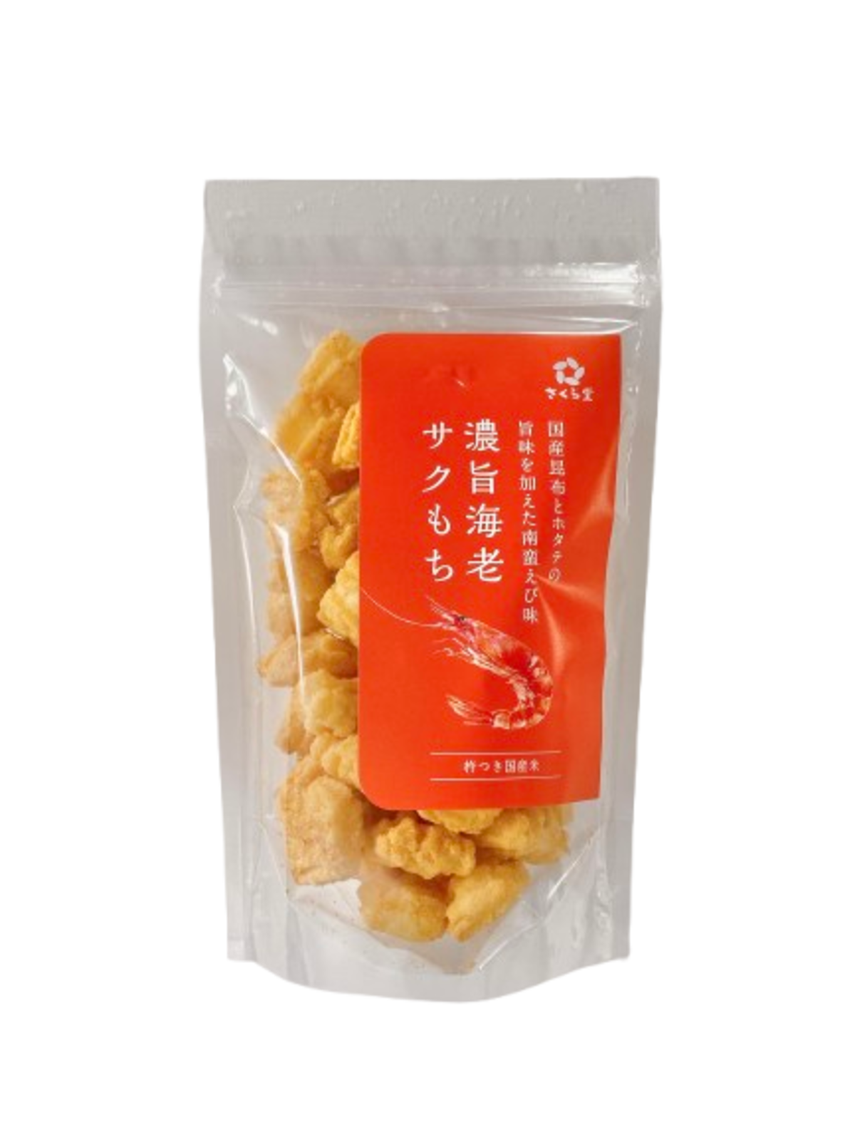 濃旨海老サクもち(単品販売) | 新潟米菓さくら堂/さくら製菓株式会社