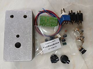 VooDoo Driveオーバードライブキット【BASIC KIT】 | PEDAL FREAKS