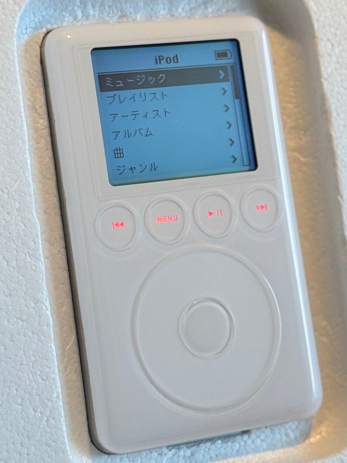 Apple 第3世代 iPod 10GB A1040｜箱付き | 新品バッテリー交換済み