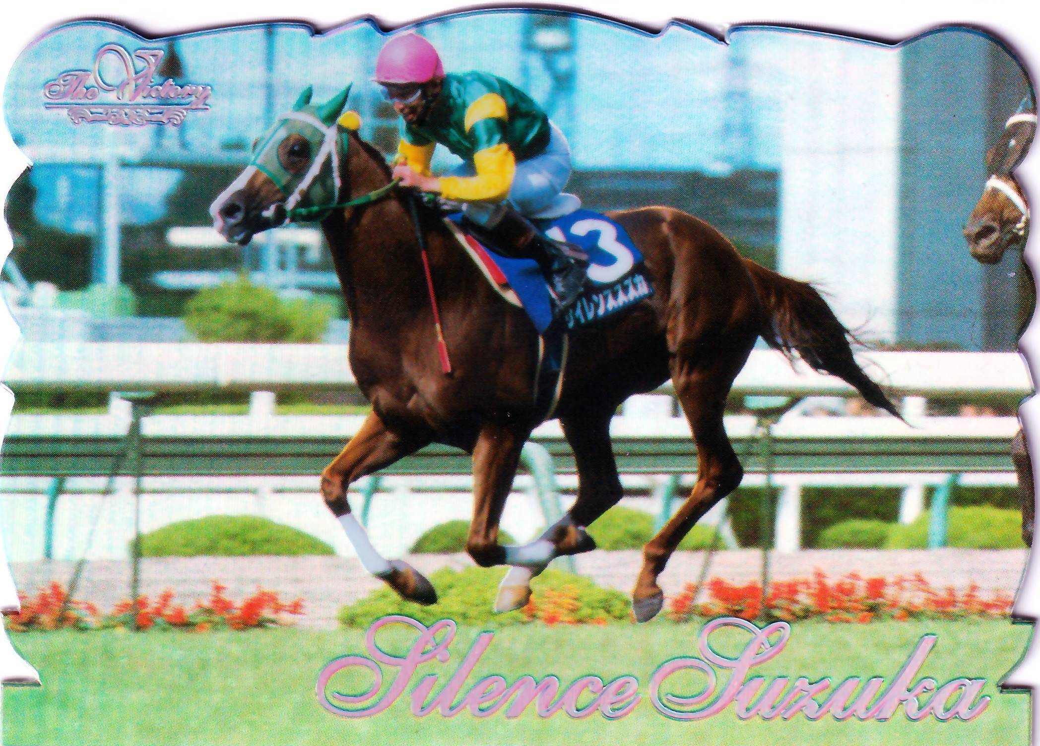 サラブレッドカード サイレンススズカ 32 銀 Yahoo!オークション