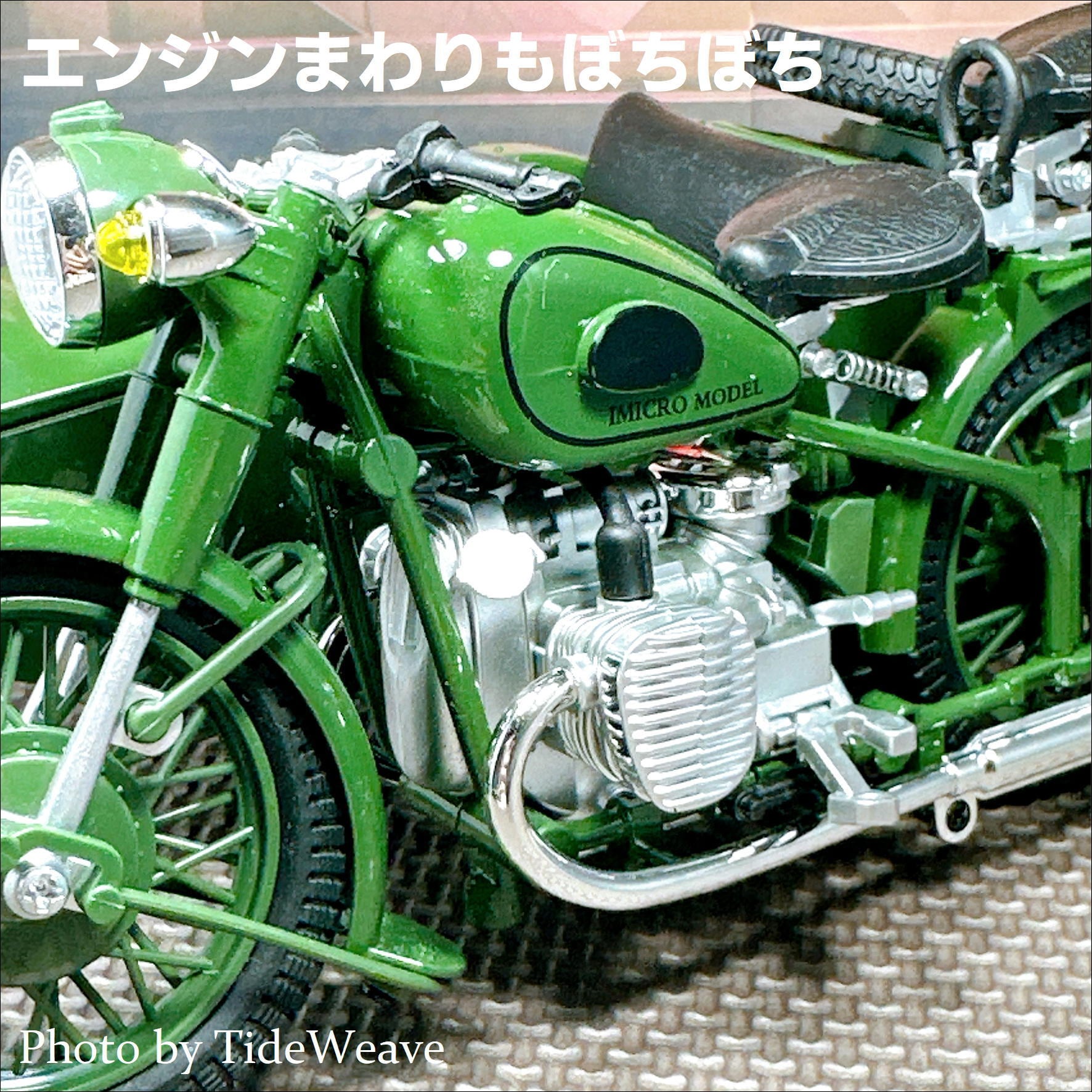 1/10スケール ミリタリーバイク フィギュア 模型 | TideWeave Hobby Shop