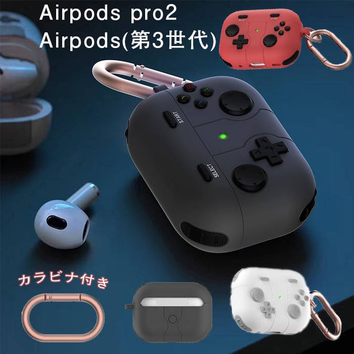 送料無料】Apple AirPods Pro2 ケース airpods ケース エアポッズ