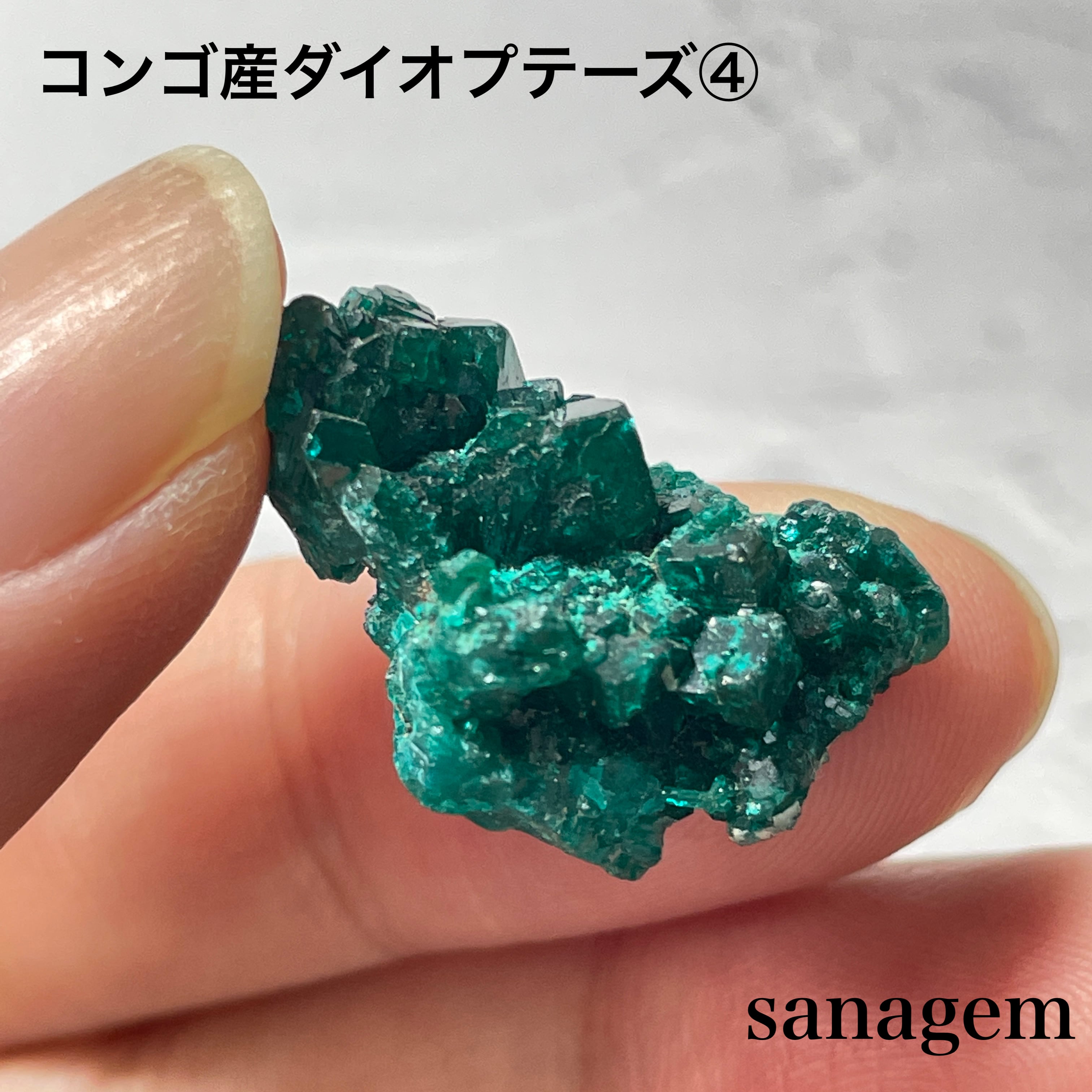 外国産鉱物標本 コンゴ産母岩付きダイオプテーズ 原石 外国産鉱物標本 コンゴ産母岩付きダイオプテーズ 原石 ダイオプテーズ