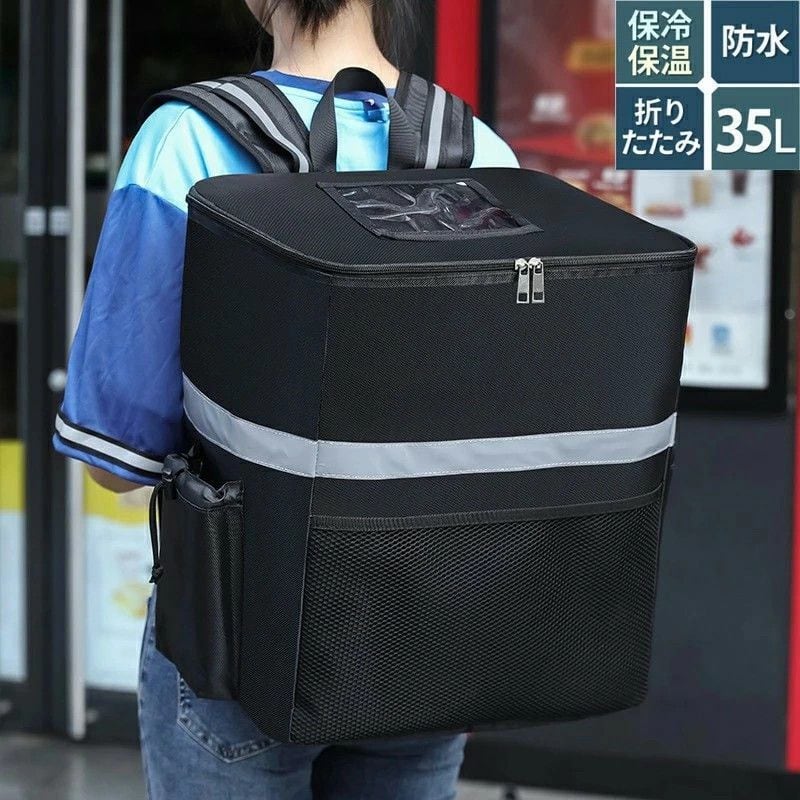 ウーバーイーツ バッグ 配達用 35L大容量 デリバリーバッグ | Pay ID ウーバーイーツ バッグ 配達用 35L大容量 デリバリーバッグ | Pay ID