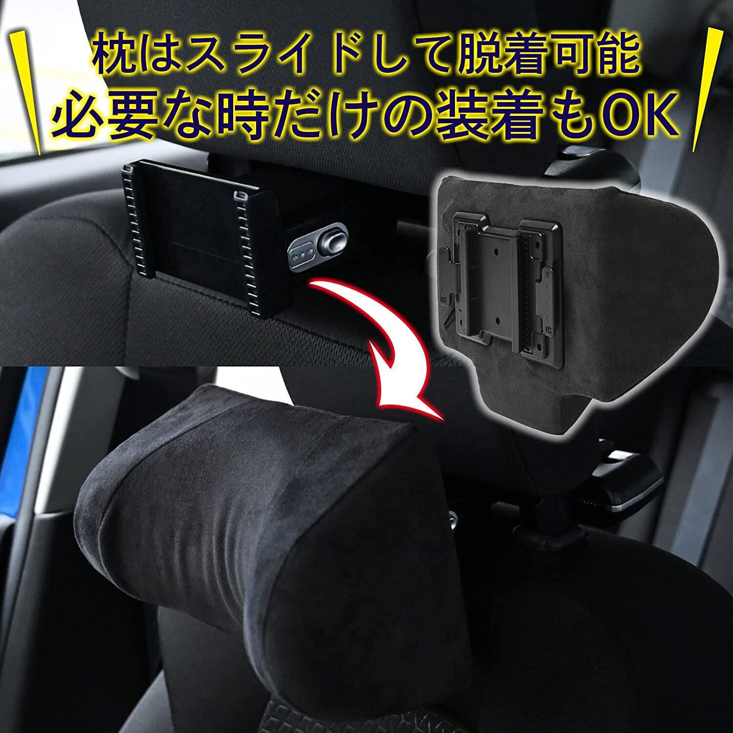 車用 調整式ネックピロー 車載 ヘッドレスト ネックパッド ネックピロー ネッククッション 多機能 首枕 ネックパッド 調節可能 フック付き 欧車パーツbase 欧車パーツ 車用 調整式ネックピロー 車載 ヘッドレスト ネックパッド ネックピロー ネッククッション 多機能 首枕 ネックパッド 調節可能 フック付き 欧車パーツbase 欧車パーツ