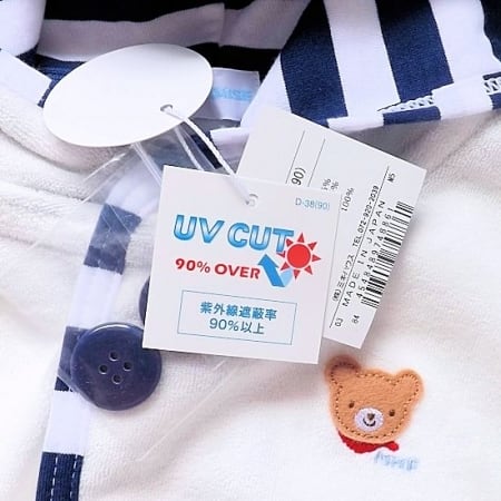 ミキハウス男の子出産祝い 育児に嬉しい祝福6点セット | 出産祝い通販