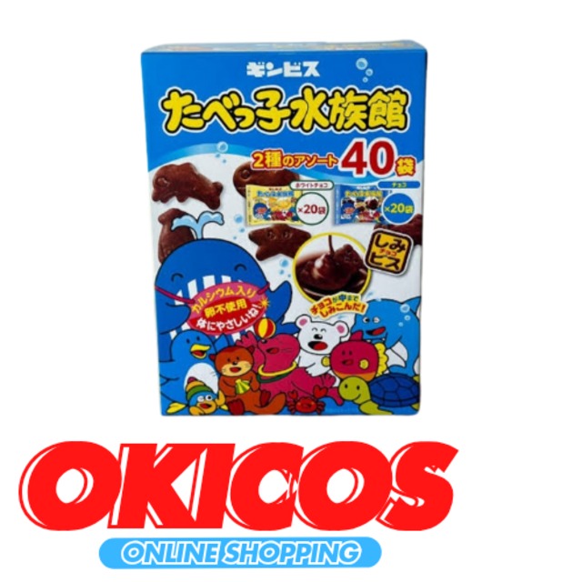 【508】ギンビス たべっ子水族館 アソート 25g×40袋 画像