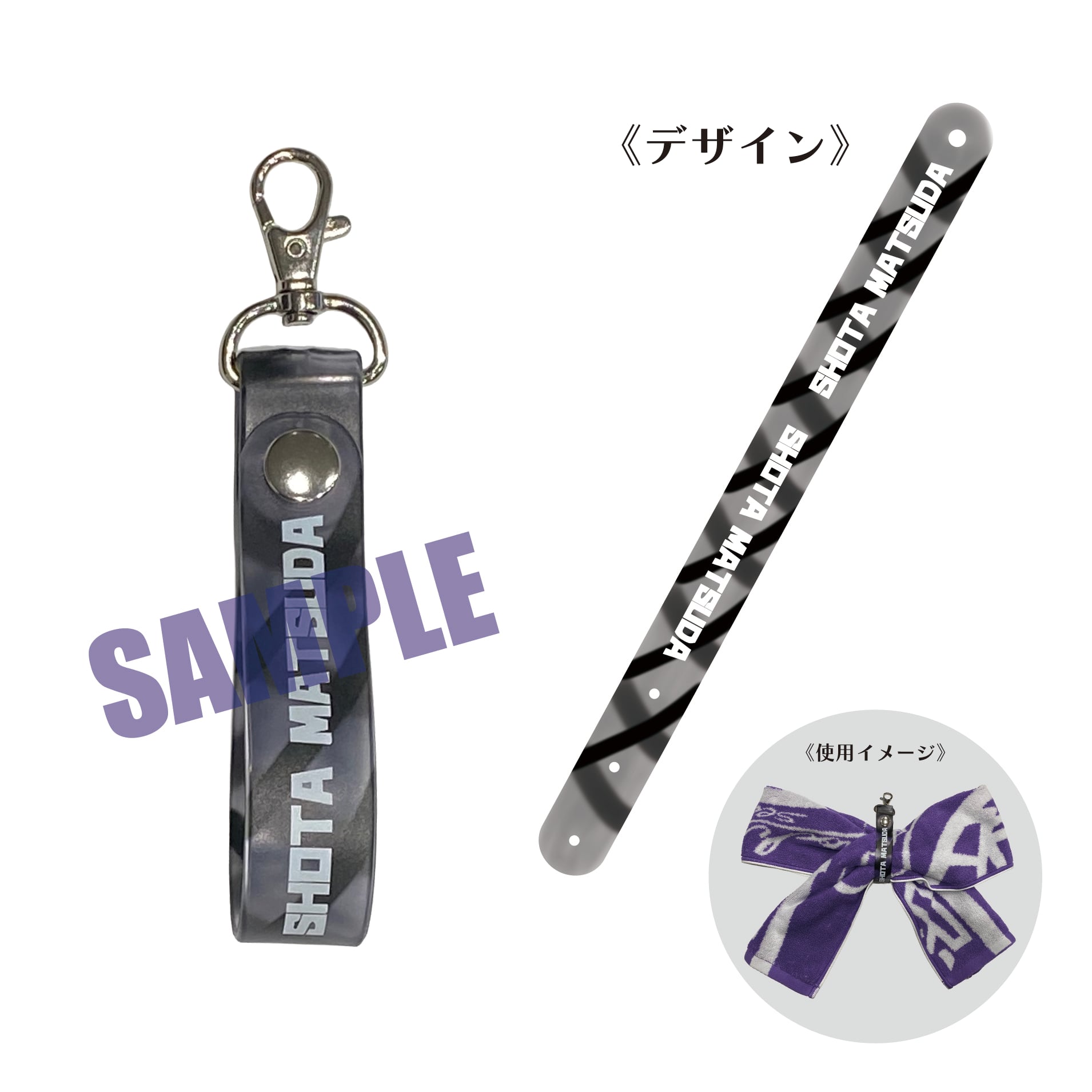 ビッグサイズバスタオル（2nd LIVE｢ PACKAGE」グッズ） | ISM