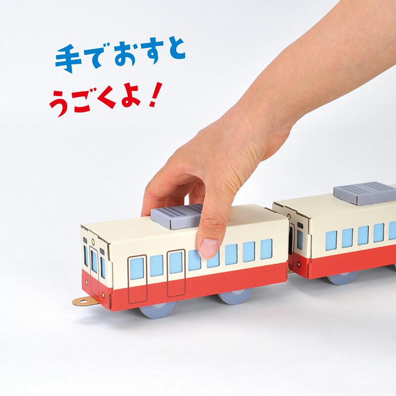 鉄道好きのための （ はやぶさ ＆ 電車 クリエイティブ セット ） 電車