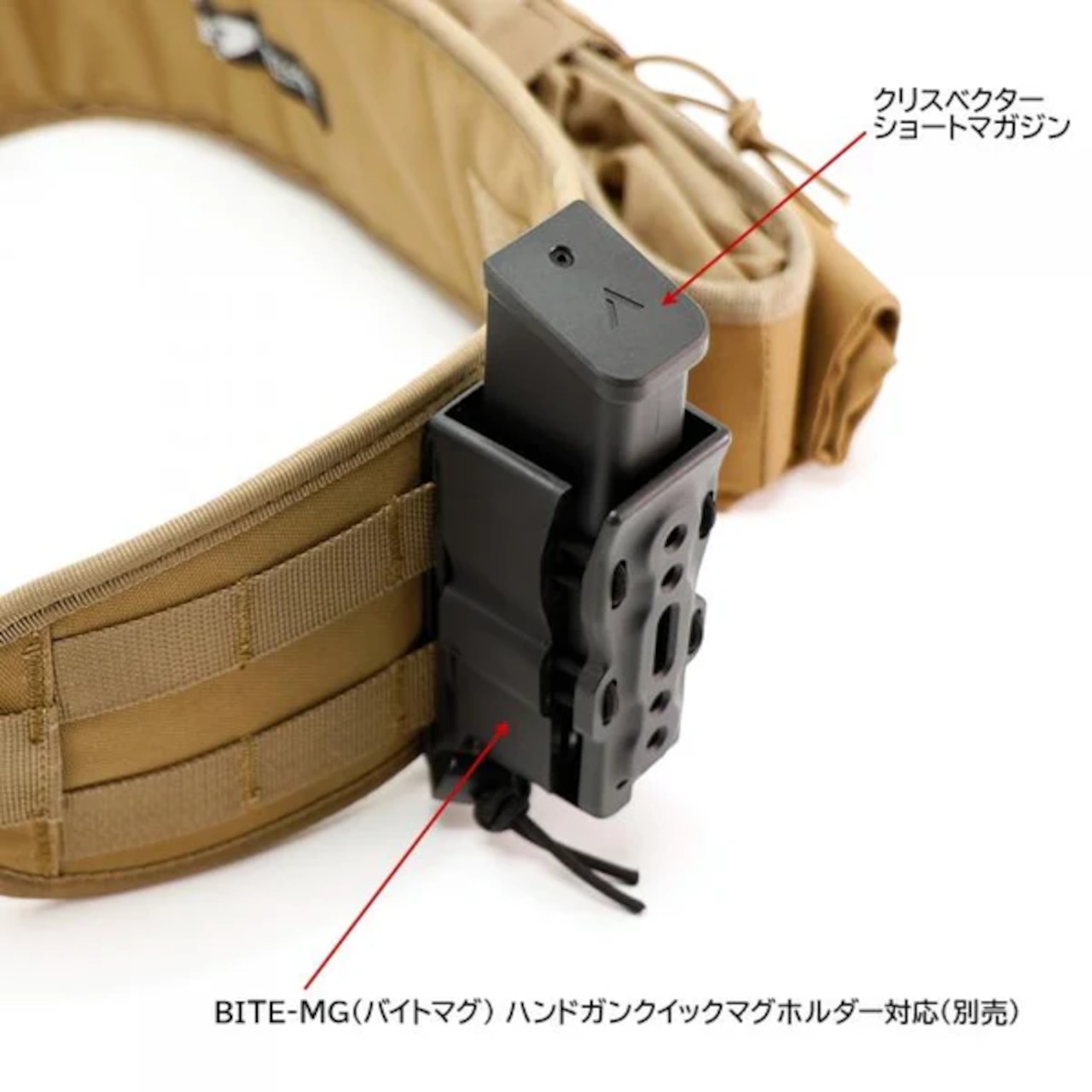 KRYTAC KRISS VECTOR (クリスベクター) 50連 純正ショートマガジン