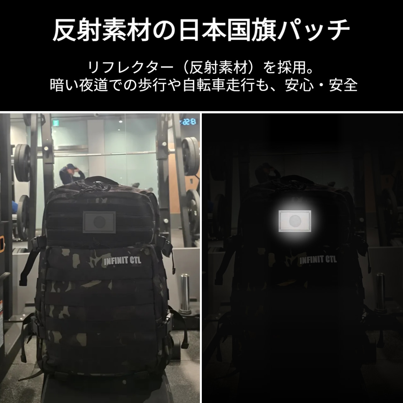 大容量タクティカルバックパック