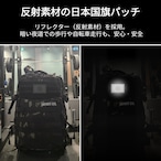 大容量タクティカルバックパック
