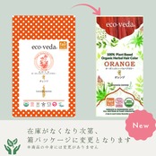 【ヘナ初心者セット】エクストラロング用　オーガニックヘアカラーセット４｜エコヴェーダ
