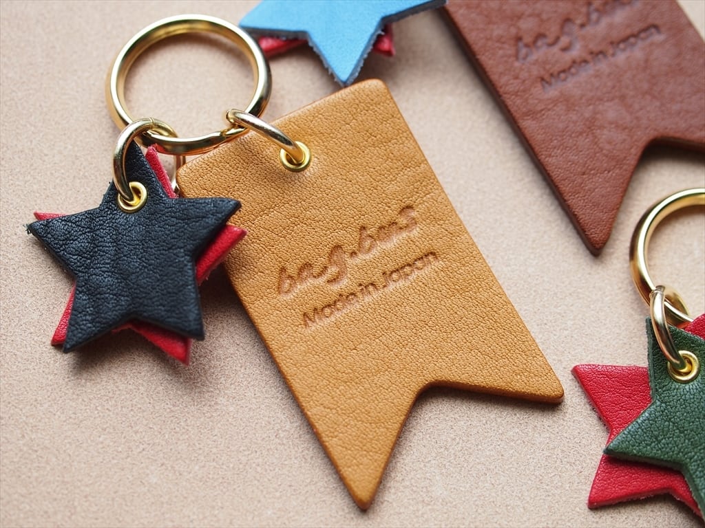 新品未開封】北斗星 キーホルダー 未使用限定品寝台特急北斗星レザー