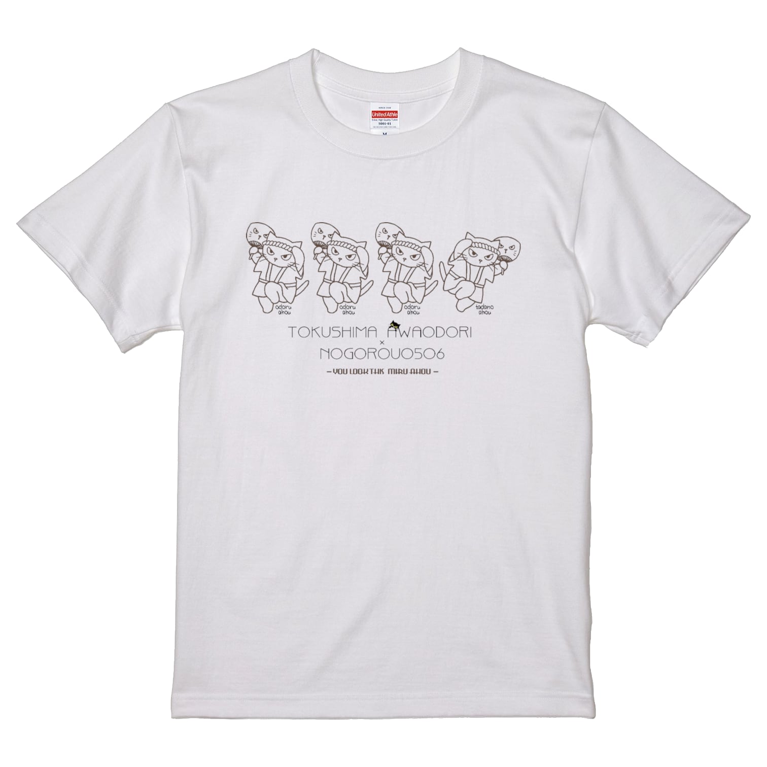 ご当地シリーズ㉗ サイズ展開 S~4L 徳島コラボ 阿波踊り Tシャツ ホワイト