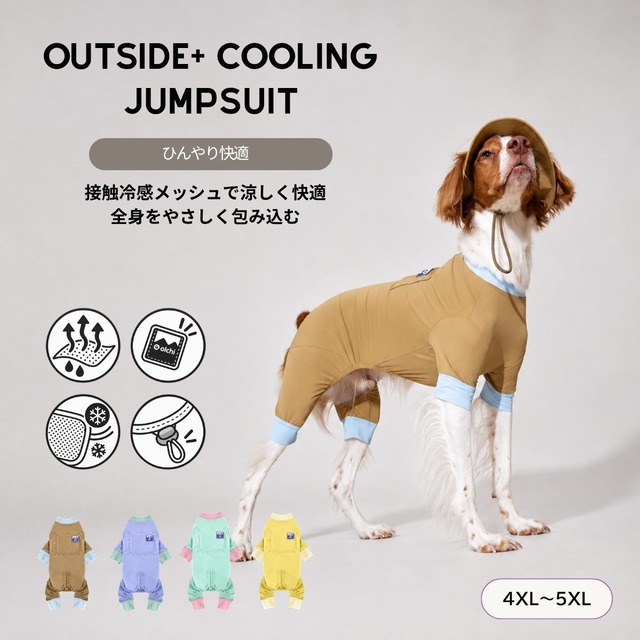 【puppygallery公式】Outside plus cooling jumpsuit　 4XL-5XL