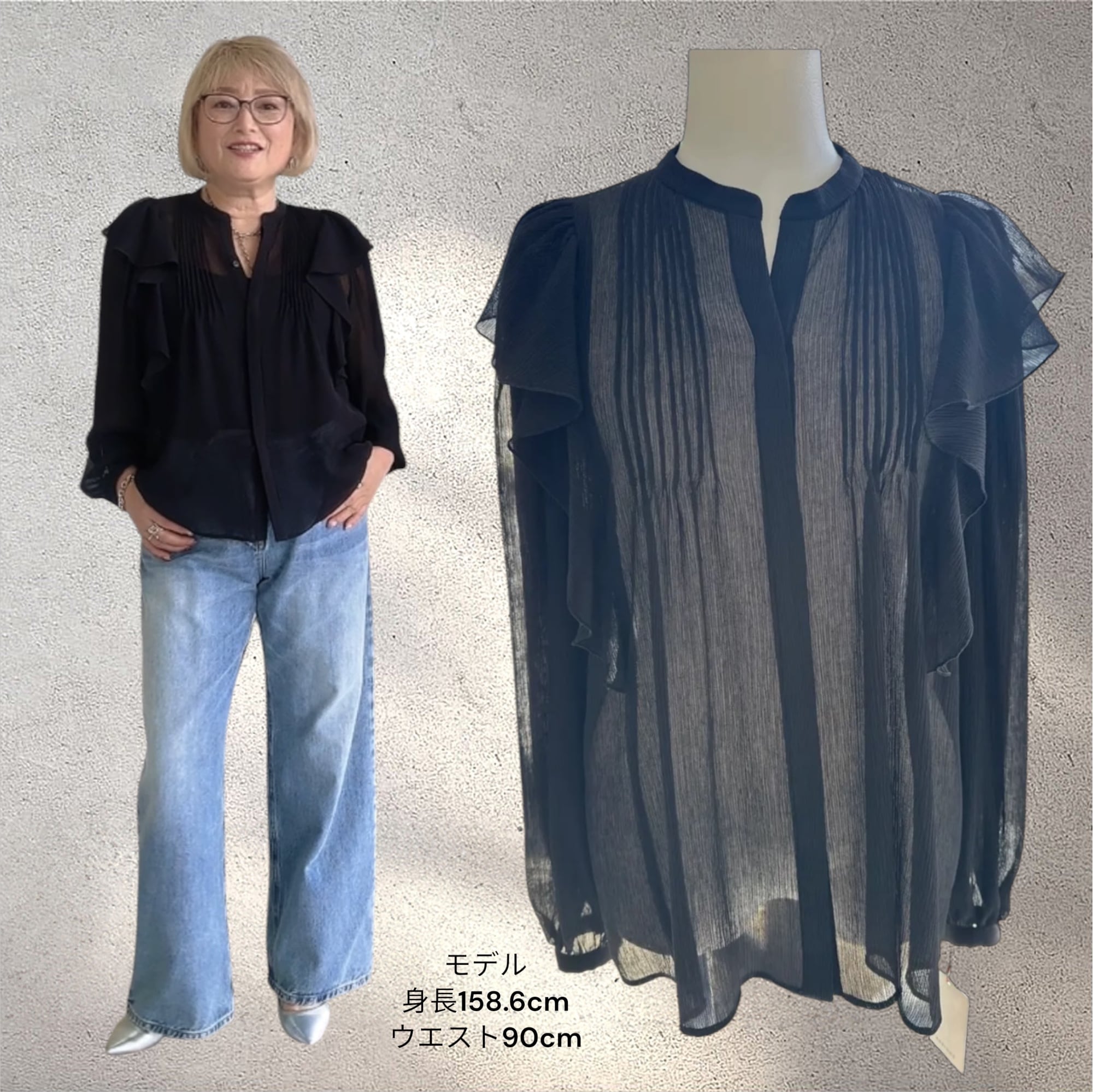 PASSIONE | frip.selectshop