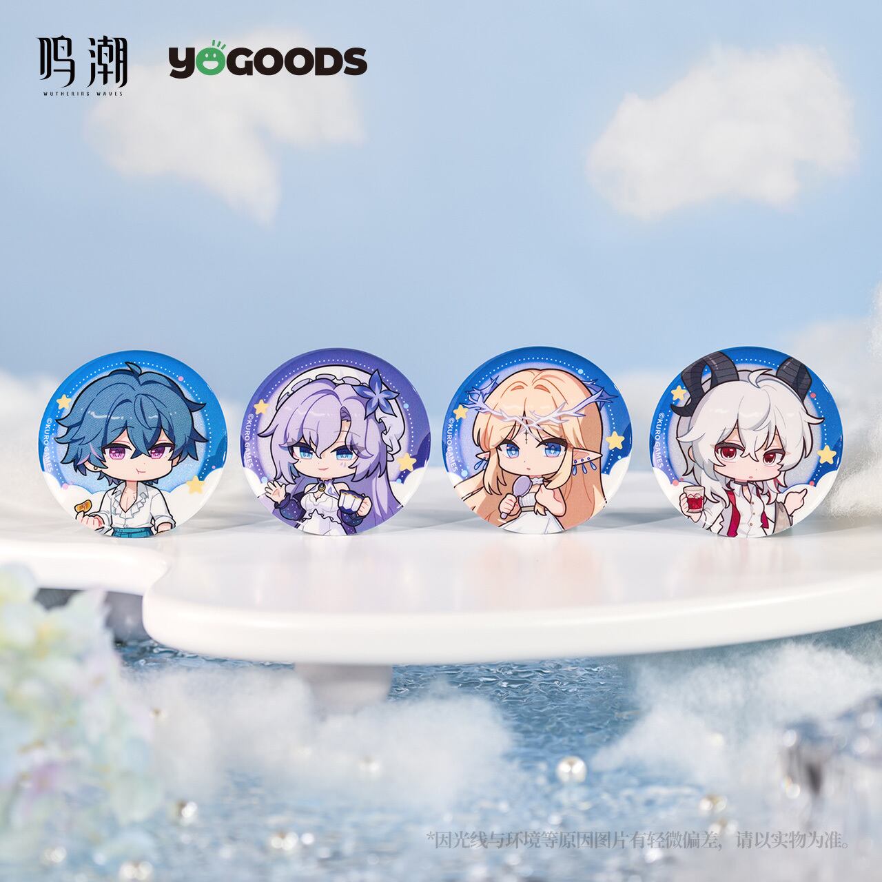 鳴潮 眠りの歌シリーズ YOGOODSコラボ 缶バッジ 8点セット カンタレラ