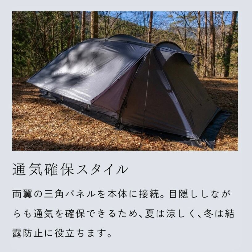 TOKYO CRAFTS ウィングフォート WINGFORT | WOODS