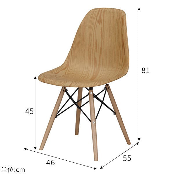 木目調が美しいイームズチェア 不朽のデザイン 天然木脚 オーク柄