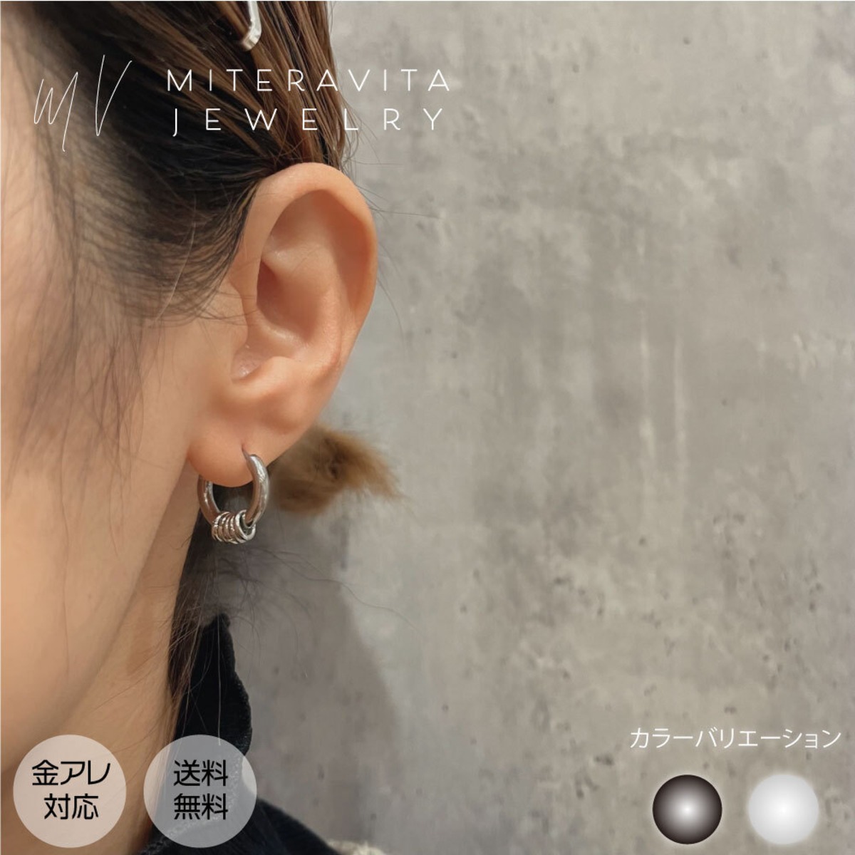 金属アレルギー対応 ピアス サージカルステンレス ピアス 5サークル 