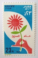 国際高齢者年 / エジプト 1982