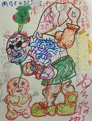 脳から溢れ落ちたカオスの断片シリーズより