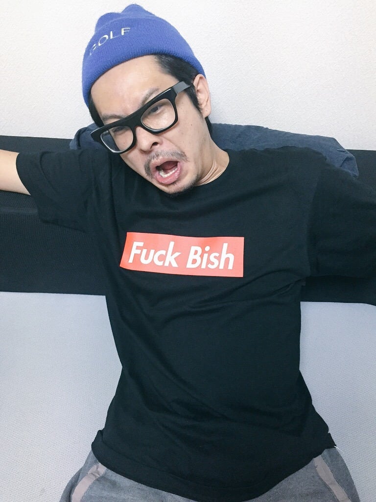 Fuck Bish Tシャツ