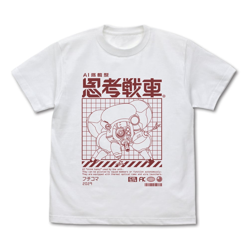 ØU$UK€ ¥UK1MAT$U T-shirt【White】YOUSUKE YUKIMATSU Tシャツ 白 | PAY ID