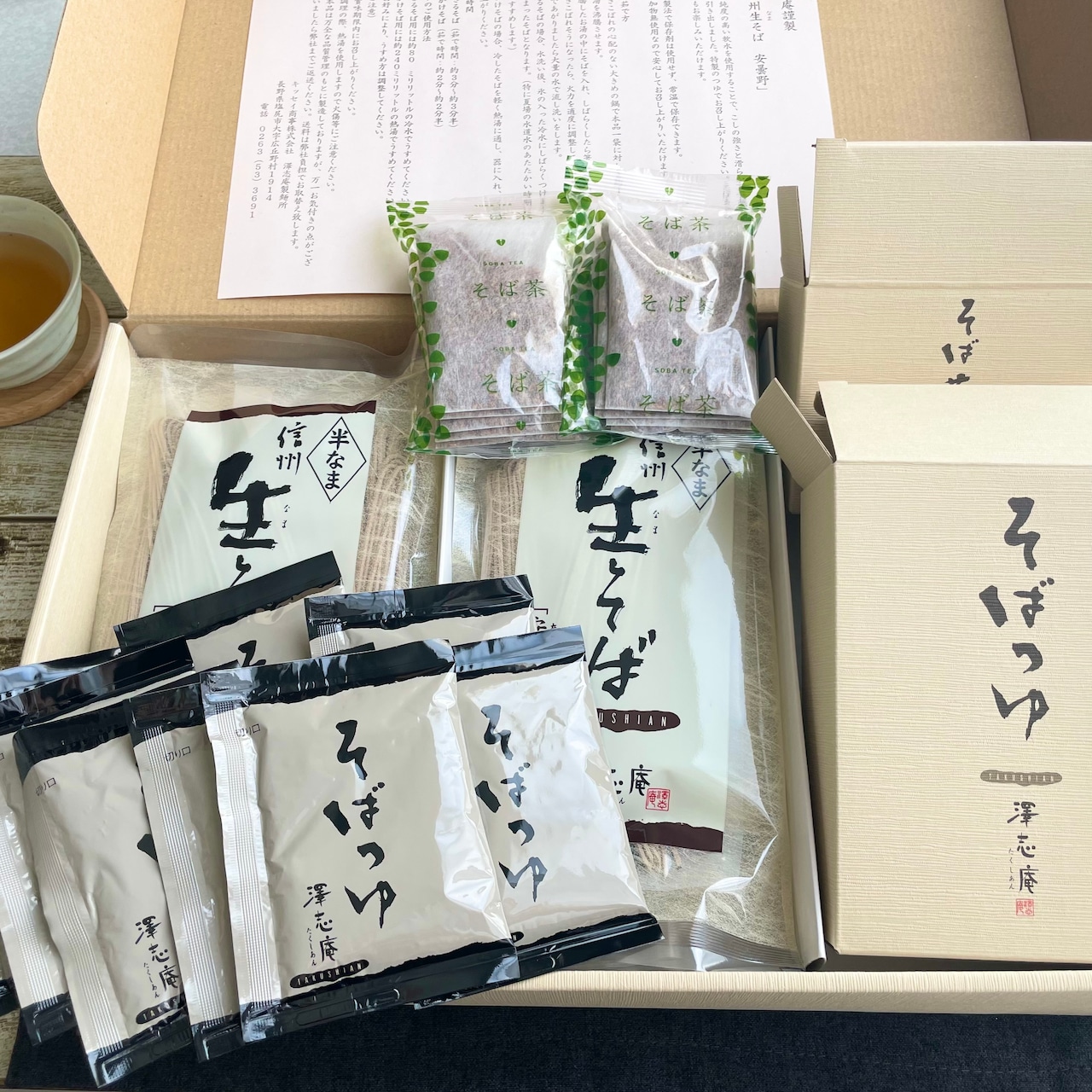 『信州生そば 安曇野 A-40』10袋(10人前)