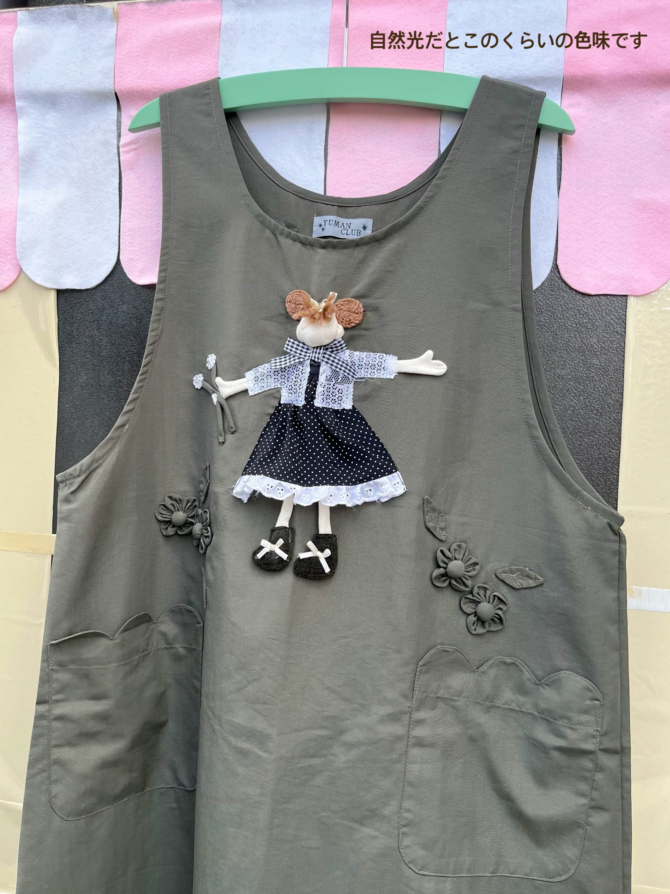 doll applique khaki jumper skirt