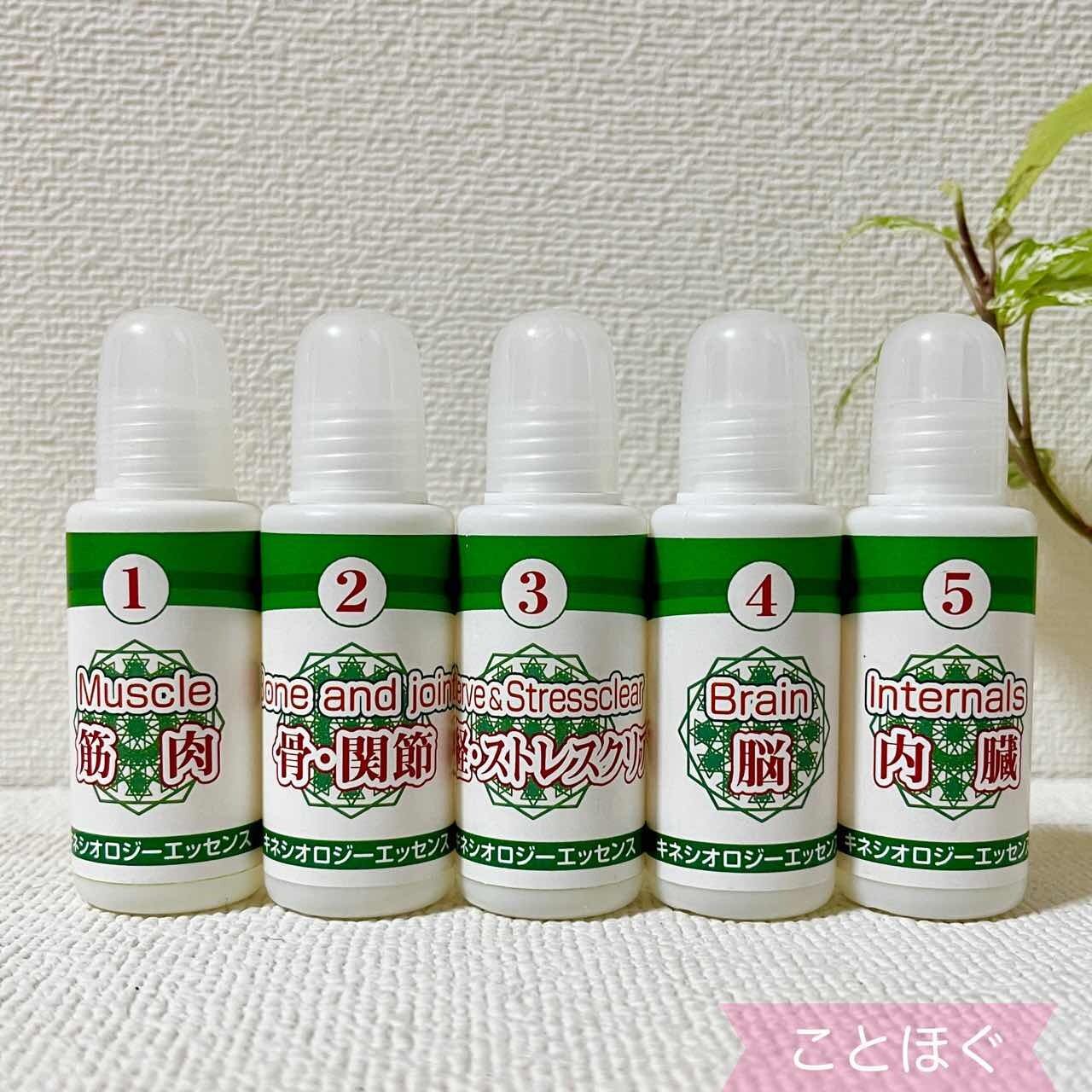 光人音叉 神の音 | ことほぐ聖品ショップ