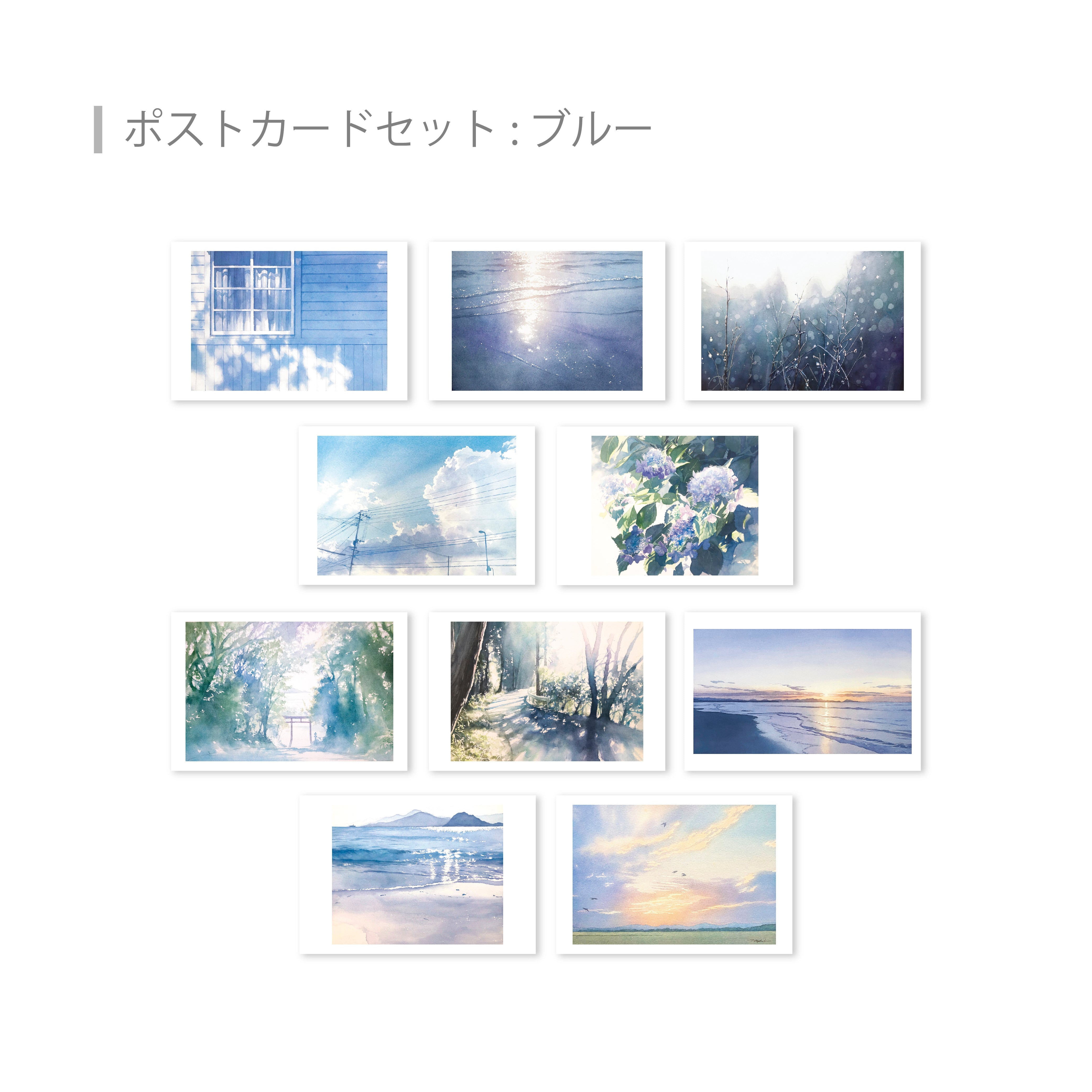 ポストカード｜ブルー | Toyonaga Ryohei Store