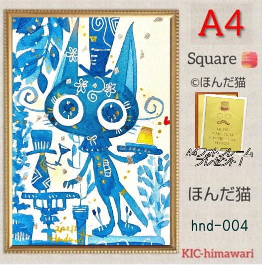 A4額付き！ 四角ビーズ【hnd-004】フルダイヤモンドアート