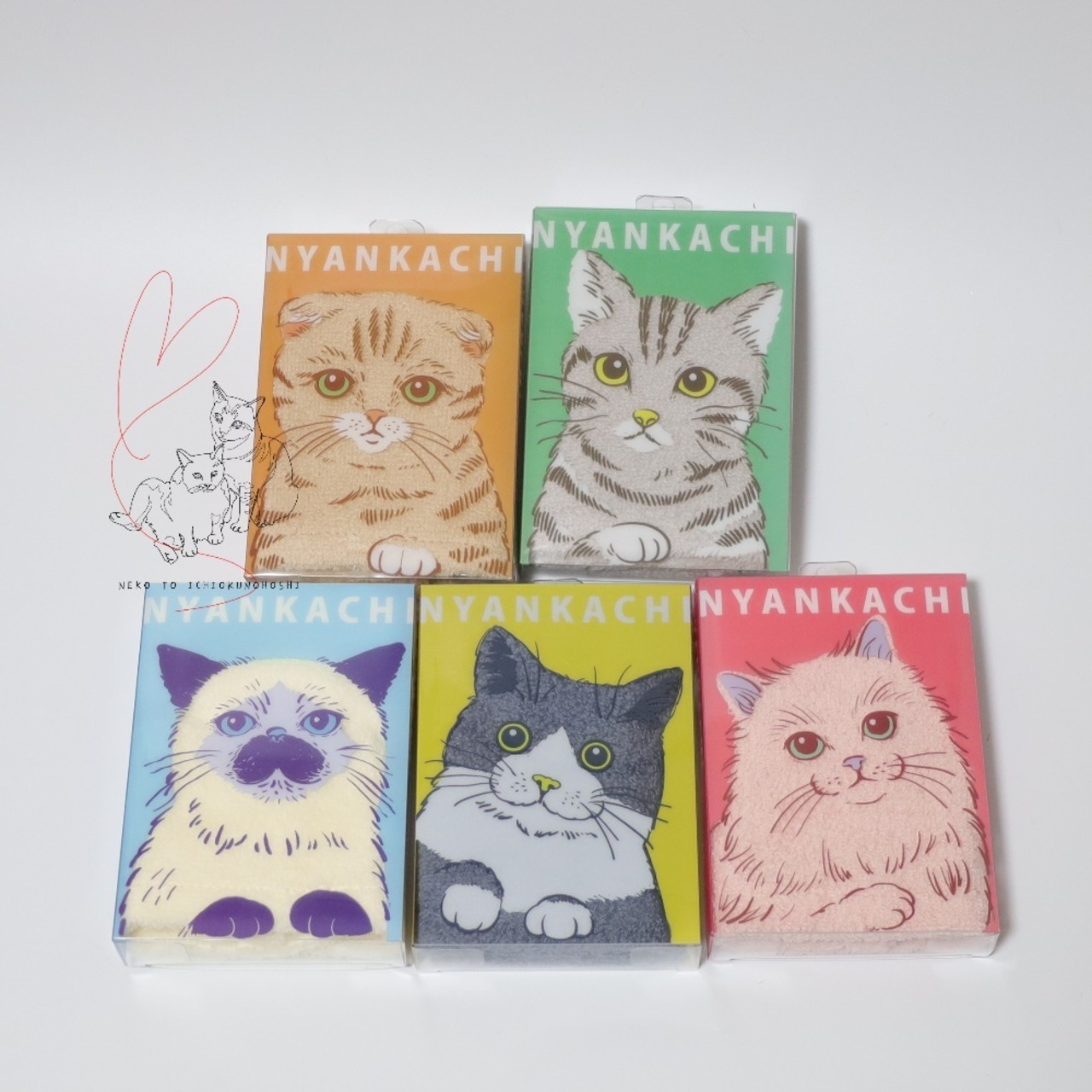 新春 寄付金付き福袋 ①