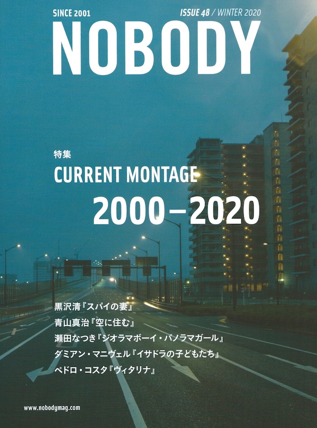 NOBODY issue 48 CURRENT MONTAGE 2000-2020