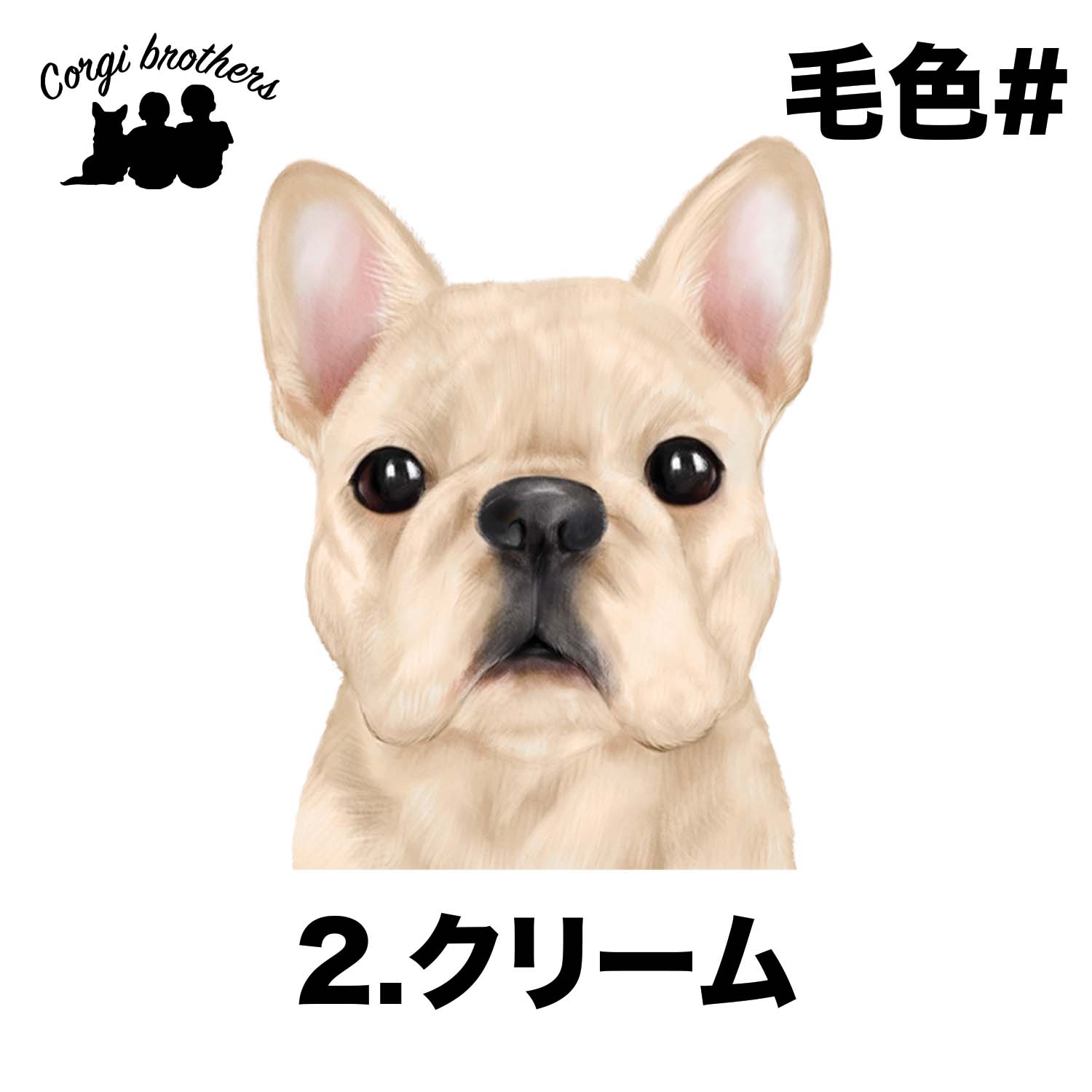 フレンチブルドッグ 水彩画風 毛色6色 】 タオルハンカチ ピンク