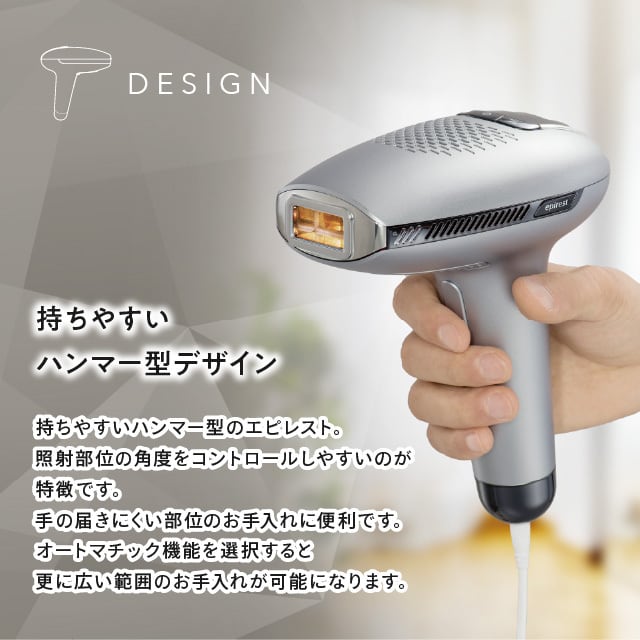 アウトレット】家庭用脱毛器 エピレスト ダイレクト クール アウトレット】家庭用脱毛器 エピレスト ダイレクト クール