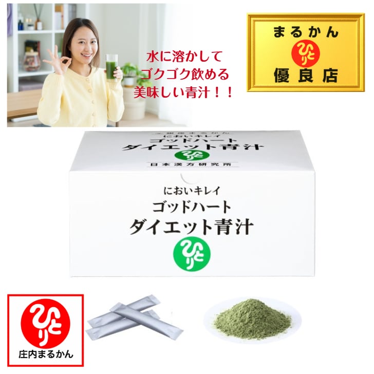 【新商品】初回 専用シェーカー プレゼント 銀座まるかん やせ人 楽天市場】【送料無料】銀座まるかん やせ人 初回 シェーカー