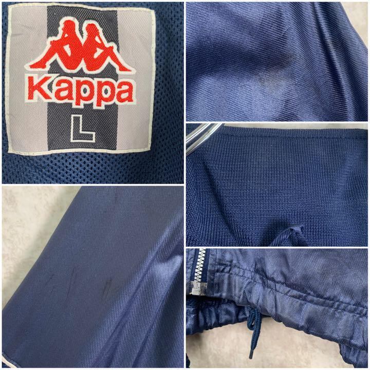 90s古着 Kappa ナイロンジャケット 袖ロゴ ビッグロゴ刺繍 紺色ネイビー