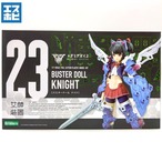 コトブキヤ メガミデバイス 1/1 BUSTER DOLL ナイト