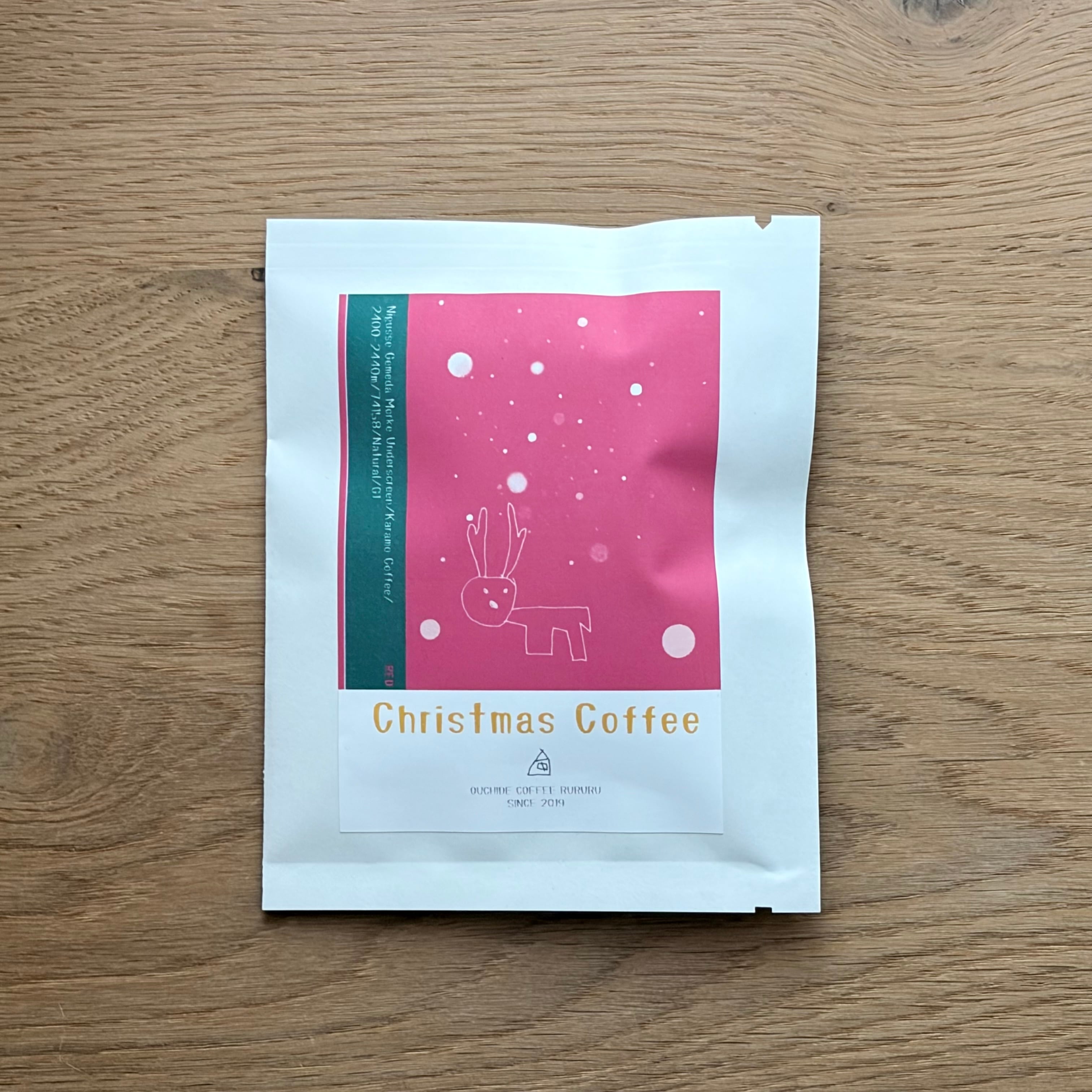 クリスマスコーヒー /ドリップパック（エチオピア・クリスマス限定）