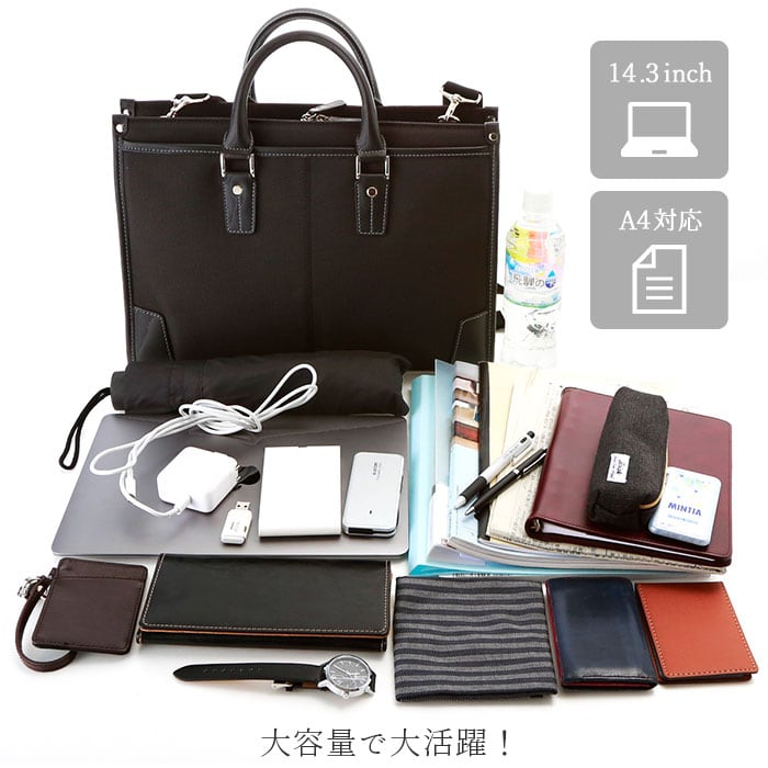 ビジネスバッグ メンズ おしゃれ 通販 2way ビジネス バッグ 通勤