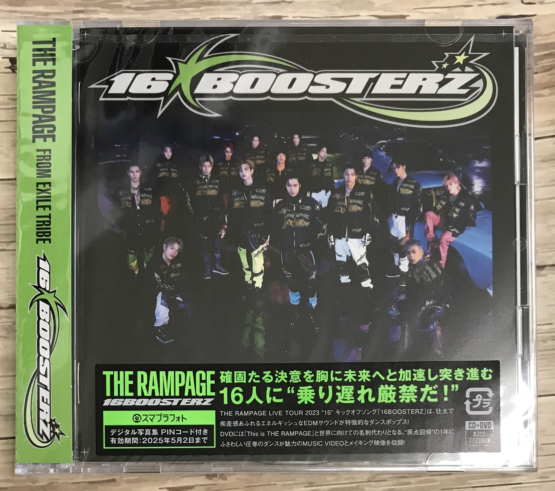 ＴＨＥ　ＲＡＭＰＡＧＥ　ｆｒｏｍ　ＥＸＩＬＥ　ＴＲＩＢＥ / １６ＢＯＯＳＴＥＲＺ (CD+DVD) | （株）フナヤマ　ＣＤオンラインショップ  powered by BASE