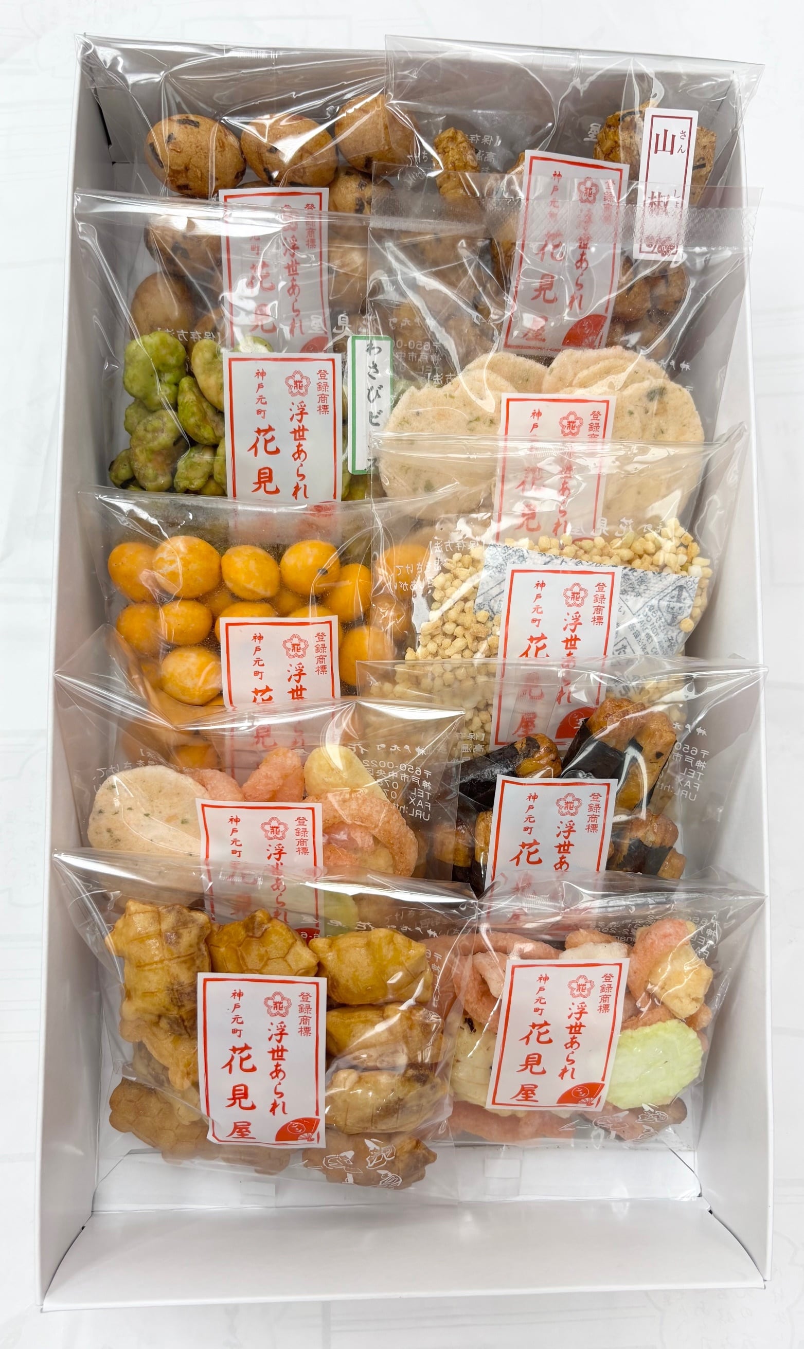 あられ小袋箱詰合せ | 神戸元町 花見屋
