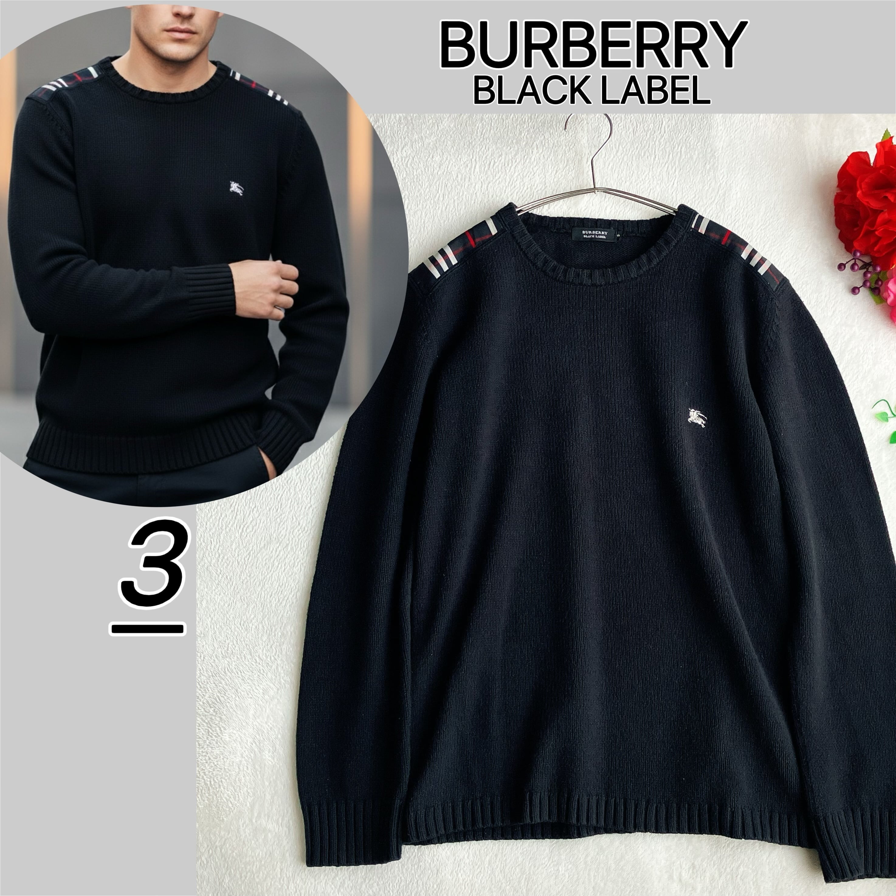 BURBERRY☆バーバリー ブラックレーベル☆長袖☆ニットジャケット 